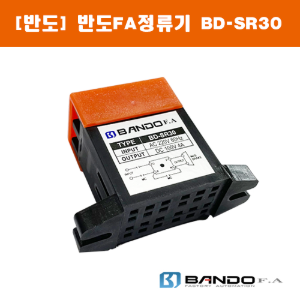 [반도]반도FA정류기 BD-SR30/BD-SR60/BD-SR60E